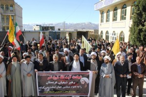 تجمع طلاب و دانشجویان یاسوج در محکومیت اعدام آیت الله نمر (۳)