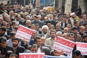 راهپیمایی محکومیت  آل سعود و اعدام شیخ نمر در یاسوج (۱۵)