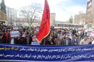 راهپیمایی محکومیت  آل سعود و اعدام شیخ نمر در یاسوج (۱)