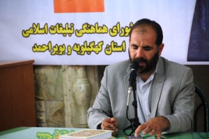 گزارش تصویری مراسم شهدای هشتم شهریور و شهید حججی در یاسوج (۱۹)