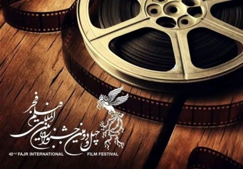 جشنواره فیلم فجر در دومین روز با اکران سه فیلم در یاسوج ادامه می یابد