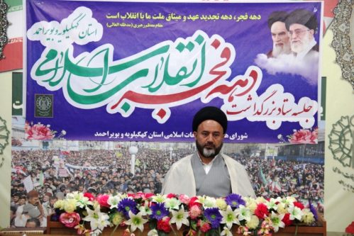 انقلاب اسلامی در امتداد بعثت پیامبر گرامی اسلام است