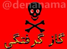 قاتل خاموش مرد گچسارانی را به کام مرگ کشاند
