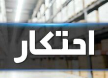 کشف انبار احتکار تجهیزات پزشکی در یاسوج/ ضبط ۶۰ هزار قلم کالای پزشکی
