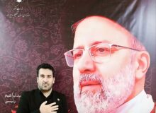 پیام رئیس هئیت فوتبال کهگیلویه و بویراحمد به‌مناسبت دومین سالگرد شهادت شهید رئیسی